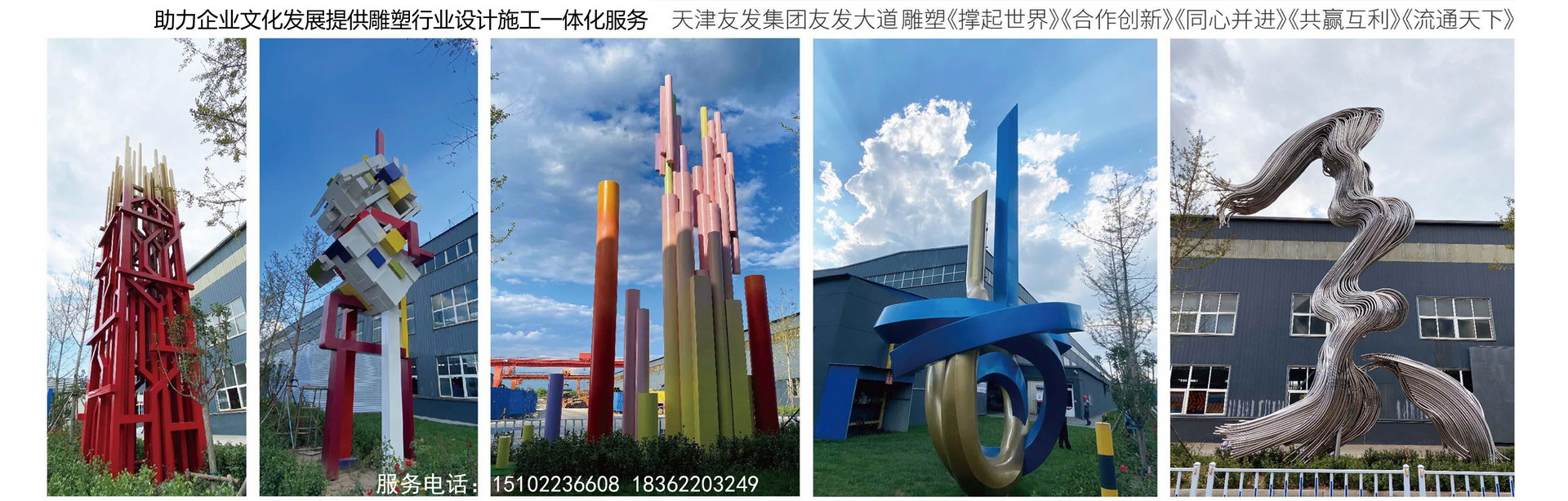高端網站制作設計