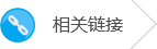 我想做展示品牌形象的網站